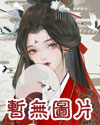 英雄领主创业记